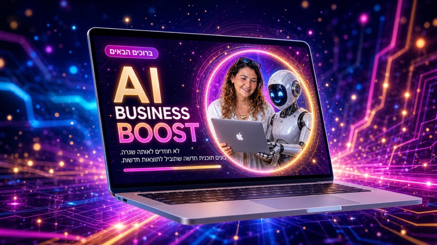 AI Business Boost