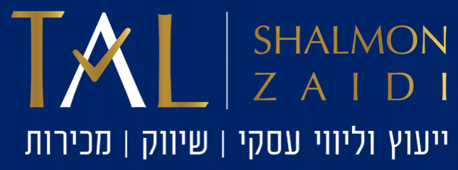 טל שלמון-צעידי